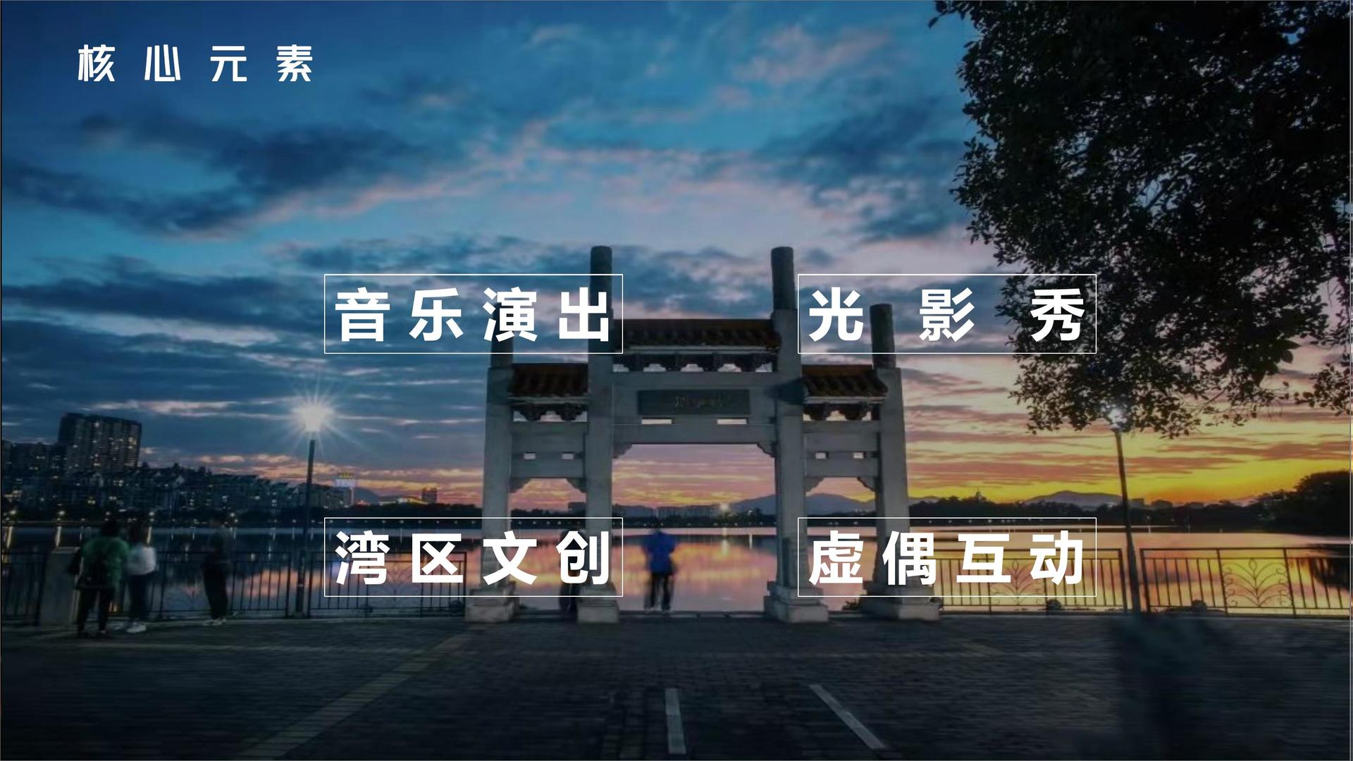 艺术展览《重构日常》
